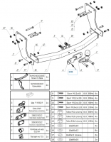 Фаркоп 5619-F Oris на Sollers Atlant (короткая база) 2022- без выреза в бампере. Тип шара: F. Нагрузки: 2500/120 кг, масса фаркопа 22 кг (без электрики в комплекте) от магазина ФаркопРос